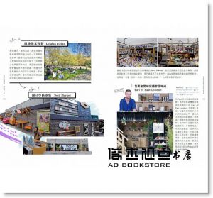 NONTWINS 《一日倫敦人的風格散步：英倫達人NONTWINS帶路！15條在地生活私路線╳7個特色市集╳100家必逛風格店，體驗道地的倫敦玩法（附「風格購物指南」）》麥田