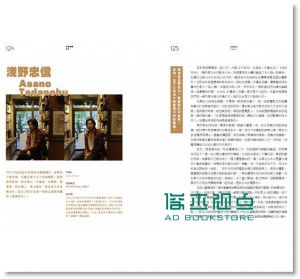 现货 謝慶鈴/王耿瑜《光陰的故事: 台灣新電影30 (附2DVD)》行人