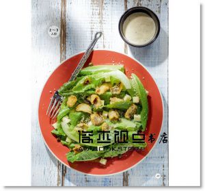 一日一魚料理食譜：鮮、辣、甜，魚的去腥、解膩、提味，泰開胃料理研究室！[和平]