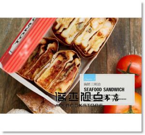 美好 溫暖 三明治：44道超乎想像的三明治機驚奇料理