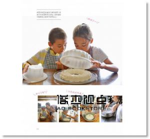 坂井順子 《代代相傳：日本主婦累積40年的家庭料理》 [太雅]