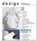 DESIGN 设计 12.1月号/2013.2014 第174期