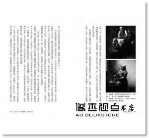 宮下規久朗《闇的美術史(新版)：卡拉瓦喬引領的光影革命，創造繪畫裡的戲劇張力與情感深度》馬可孛羅