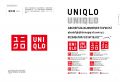  設計筆記編輯部 日本當代LOGO設計圖典：品牌識別 × 字體運用 × 受眾溝通，人氣設計師的標誌作品選 麥浩斯