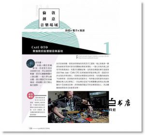 现货 牛沛甯《倫敦，藝遊未盡：在地人的私房藝文靈感基地》如何