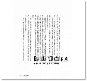 理查 P.布朗, 柏崔霞 L.葛巴《呼吸的自癒力：簡單幾步驟，降低壓力和焦慮，提高專注力，帶來情緒的平衡（附贈CD）》天下生活