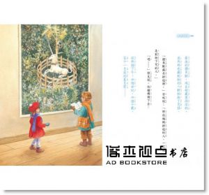 瑪麗．波．奧斯本《神奇樹屋36：拯救獨角獸》小天下