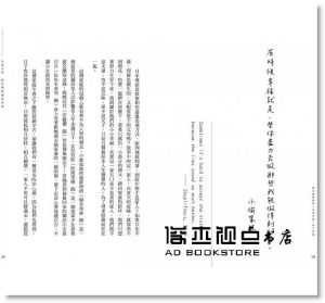 水ㄤ／水某《那些電影教我的事：把那些最好和最壞的時光全部加起來，就是我們的人生。》商周出版