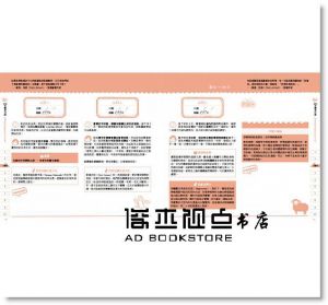 A‧克莉絲汀‧哈里斯 《280天懷孕日誌：懷孕到生產、媽咪和寶寶，最貼心的私記錄[朱雀]