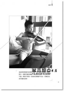 现货 《汪培珽手記: 聽話, 不要一直看手機》 愛孩子愛自己