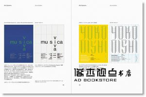 Typography Basic字體基礎知識