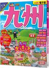  MAPPLE昭文社編輯部《九州：MM哈日情報誌41》人人出版