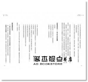 簡‧尼爾森, 琳‧洛特《跟阿德勒學正向教養－青少年篇：溫和堅定的父母力，90個守則，引導孩子放眼未來、邁向獨立[大好]