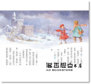瑪麗．波．奧斯本《神奇樹屋36：拯救獨角獸》小天下