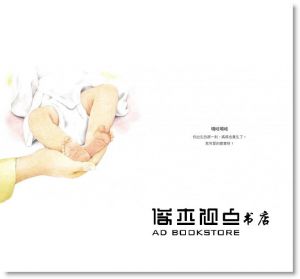 全宣英《腳步》小光點