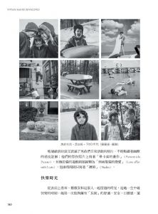 安．馬可思《解構薇薇安．邁爾：保母攝影家不為人知的故事》黑體文化
