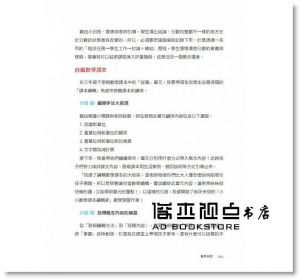 《溫美玉數學趴：從思考表白到自己出題，用任務點燃數學力！》親子天下