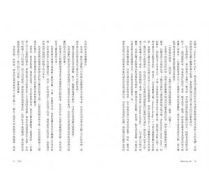 尼古拉斯‧海特納《我在英國國家劇院的日子：傳奇總監的12年職涯紀實，看他如何運用「平衡的技藝」，讓戲劇重回大眾生活》臉譜