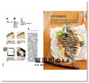 李美敬 《烤箱出好菜：172道家常飯菜‧極品料理‧人氣烘焙‧特殊風味，運用烤箱多功能輕鬆上菜》奇光出版