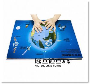 安娜蘇菲．包曼《太空科學遊戲組(太空探索大驚奇＋登陸月球)》上誼文化