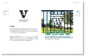 好LOGO，如何好? 让人一眼爱上、再看记住的好品牌+好识别 Logo Design Love a Guide to Creating Iconic Brand Identities