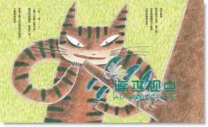 ちゅーちゅー》 小魯文化