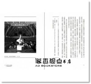 森村泰昌《請回答吧，藝術！謝謝你說看不懂：森村泰昌的藝術問答室》