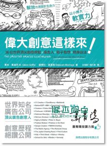 how big对人口提问_提问图片(3)