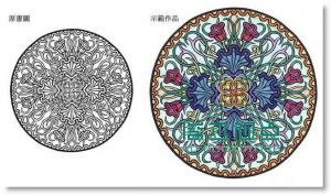 现货 靜心舒壓曼陀羅 [遠流][艾爾貝塔]
