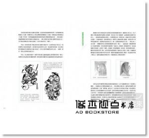 现货 貝蒂．愛德華《像藝術家一樣思考(全新增訂版)》木馬文化