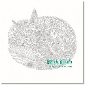 现货 米莉瑪洛塔《忘憂森林英國威爾斯大自然療癒著色畫[赠彩铅]