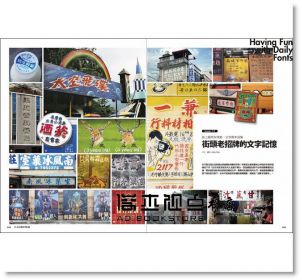 Shopping Design設計採買誌 11月號/2017 第108期
