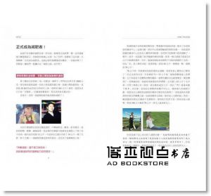 金皗原 《1張瑜伽墊練肌力，成功瘦50公斤：過量運動不會瘦，養肌肉才會一直瘦下去！每天堅持15分鐘，維持7年不復胖》采實文化