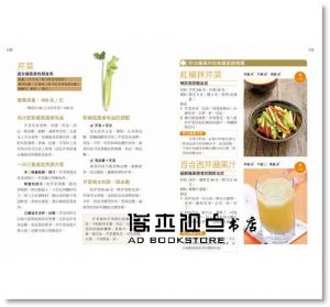 痛風怎麼吃？：專業醫生3餐指導食譜 [拓客]