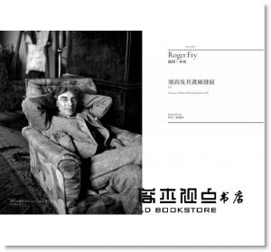 理查．雄恩, 約翰-保羅．史多納《藝術史學的世界觀：從宮布利希與葛林柏格到阿爾珀斯及克勞斯》典藏藝術家庭