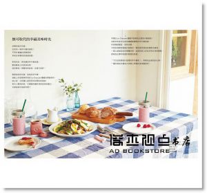 Le Creuset鑄鐵鍋手作早午餐：鬆餅．麵包  [采實]