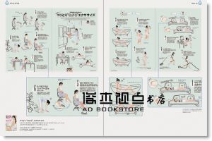 Make It Visible: Informative & Cool Infographics: Maps, Charts, Pictograms & More