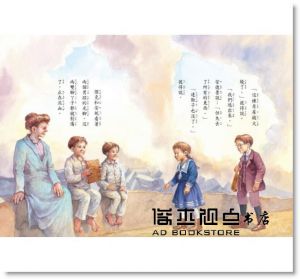 瑪麗．波．奧斯本《神奇樹屋24：絕命大地震》小天下