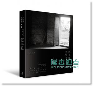 陳傳興《未有燭而後至》 行人
