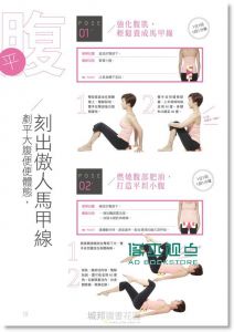 現貨LULU《塑身女神LuLu's神瘦美體捲 (4 1件組)》 尖端