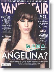 VANITY FAIR