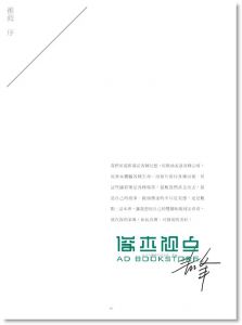 丰和日丽: 摄影诗集
