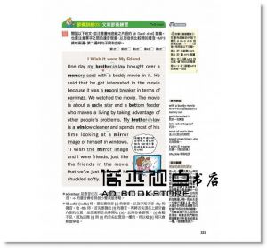 李成燁 《用美國人的方法練出好英文：英聽變厲害、英文變流利的關鍵5堂課，第一本外師真人影片跟讀訓練(附MP3光碟＋外師真人教學DVD＋影片QR碼) [語研學院]