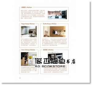 史上最強！水波爐脫油減鹽料理1 [悅知文化]