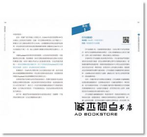 Vista Cheng（鄭緯筌）《慢讀秒懂：Vista的數位好文案分析時間》大寫出版