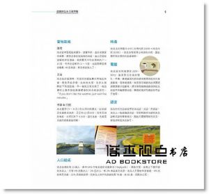 冰島自助旅行：開車自駕、行程路線、當地活動、追逐極光超完整規劃》PCuSER電腦人文化