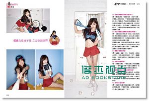 台灣角川編輯部《Lamigo秘寫真記事 LamiGirls×桃猿男兒》