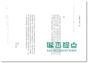 荒木经惟．写真=爱: 直到生命尽头, 我依然相信写真