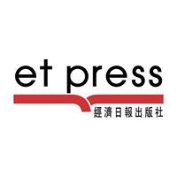 經濟日報