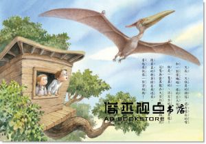 瑪麗．波．奧斯本《神奇樹屋中英雙語套書1 (1-8集)》小天下